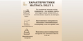 Матрас Dilly L 90x195